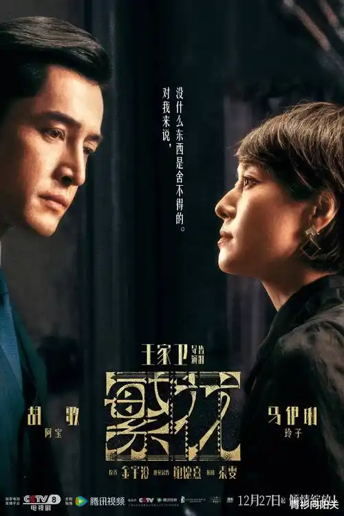 楼道里的她 都市短剧在线观看