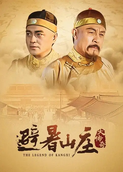 长夜售票员 都市剧高清在线观看
